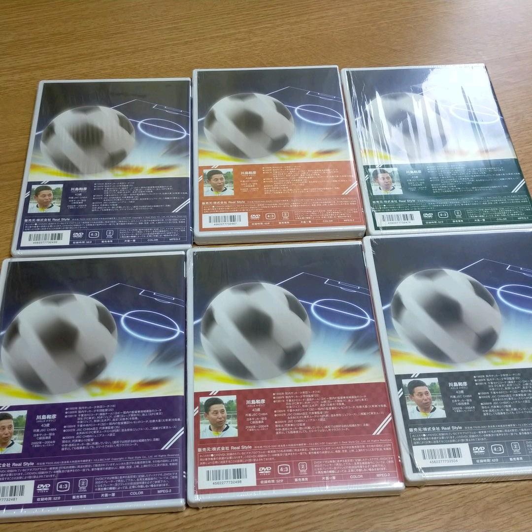 最強ドリブル塾