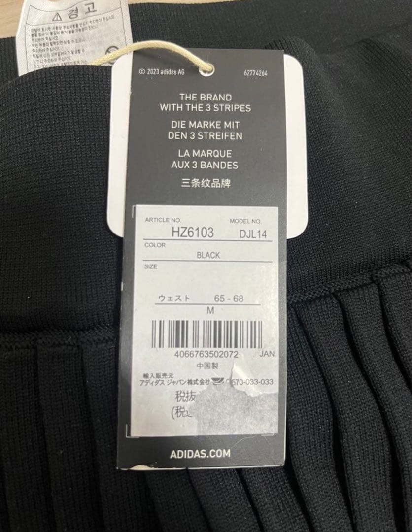 新品　adidas モックネック　裏起毛　フレアースカート　　セットアップ　M