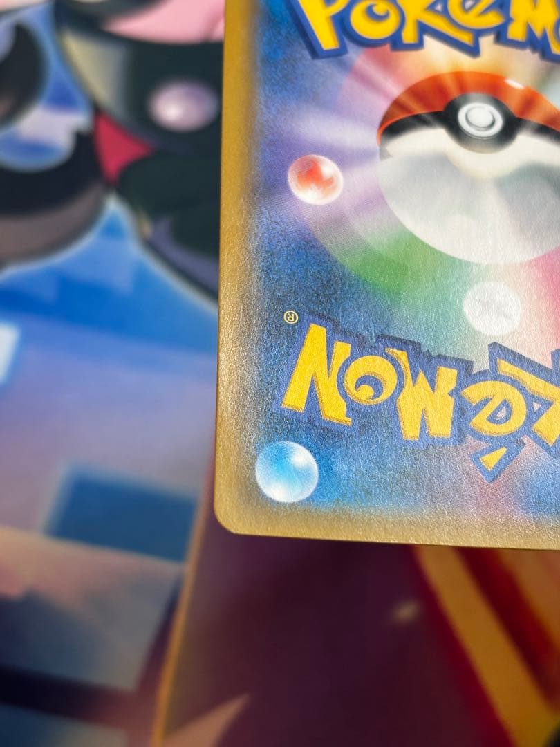 レックウザGX SSR[SM8b 240/150]GXウルトラシャイニー