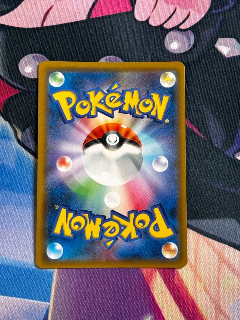 レックウザGX SSR[SM8b 240/150]GXウルトラシャイニー