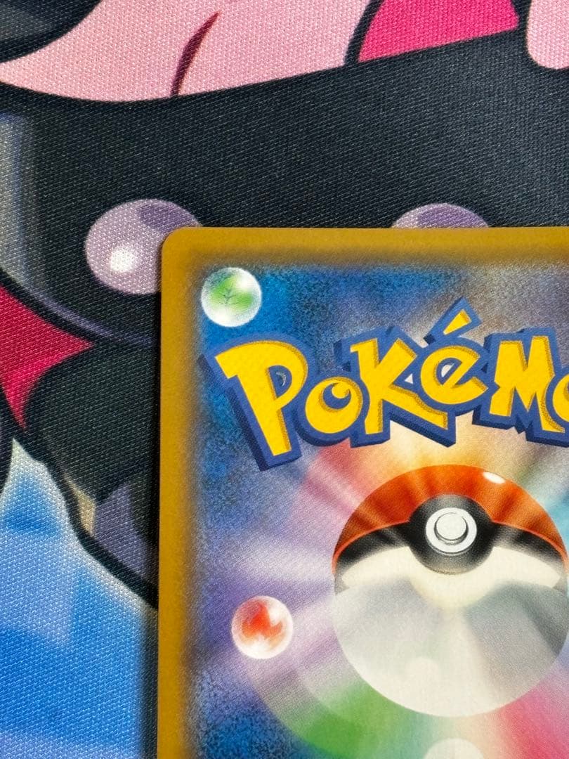 レックウザGX SSR[SM8b 240/150]GXウルトラシャイニー