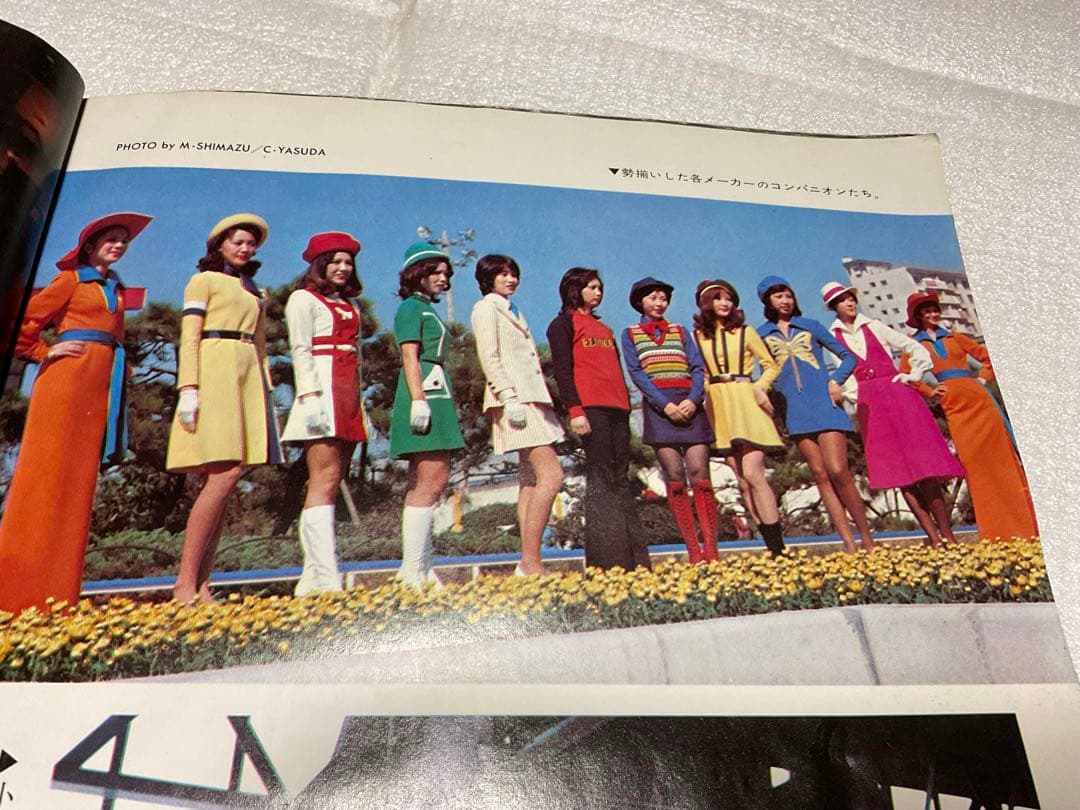 1974年／新車アルバム 74 国産車特集。日刊自動車新聞社刊。【昭和レトロ】。