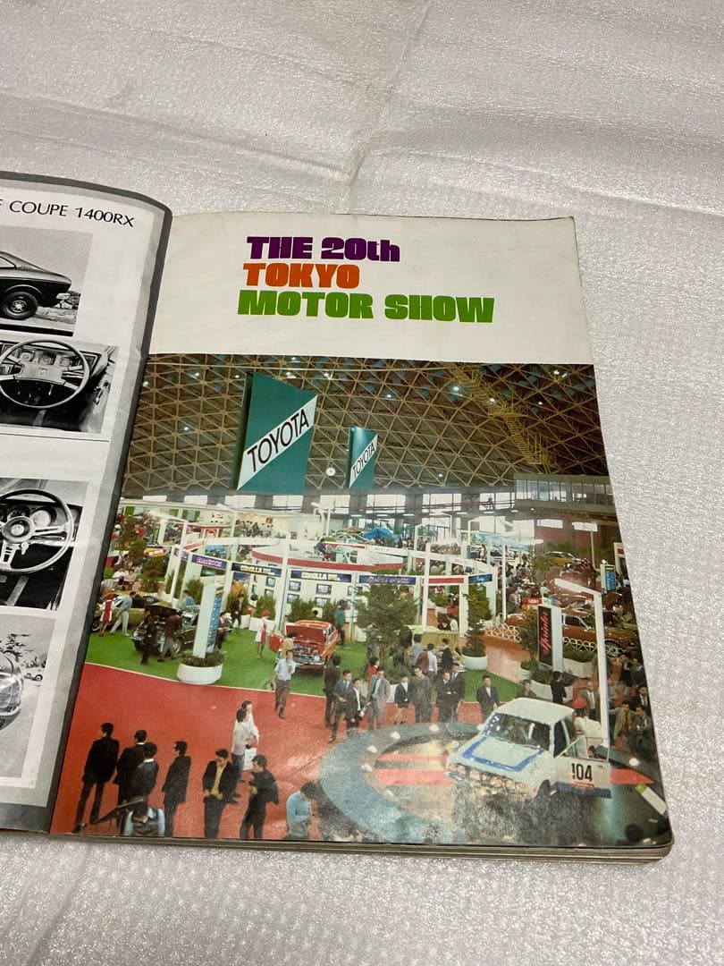 1974年／新車アルバム 74 国産車特集。日刊自動車新聞社刊。【昭和レトロ】。