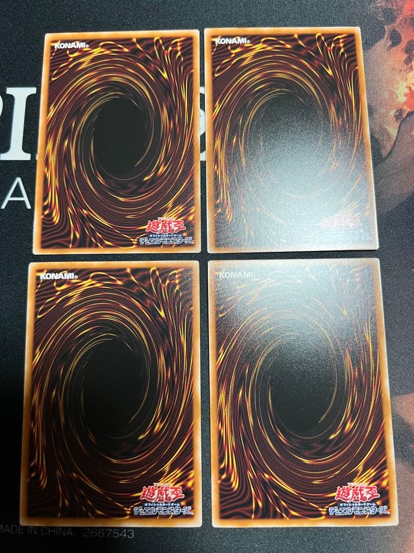 遊戯王　黒き竜のエクレシア　レリ2枚　白き竜の落胤　2枚