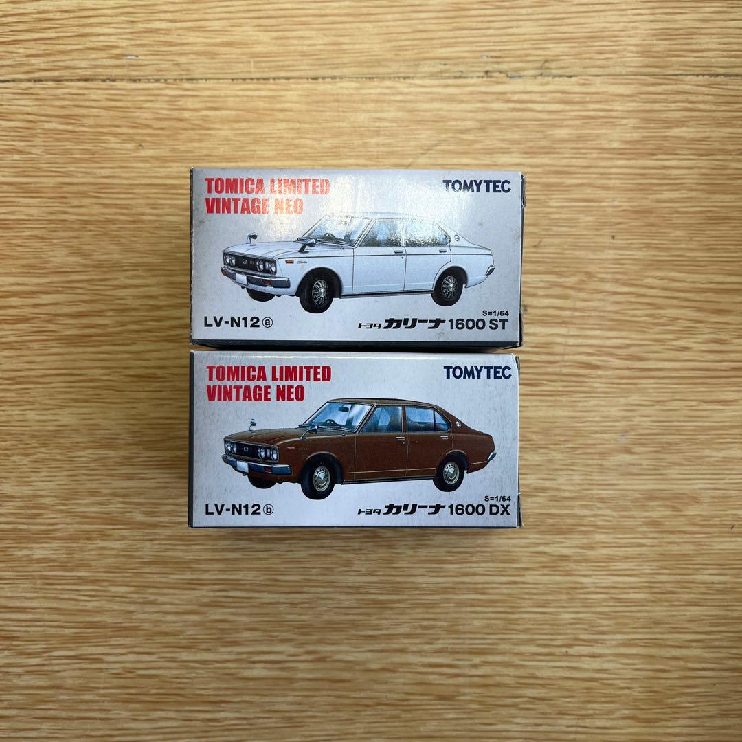 トミカリミテッド ヴィンテージ ネオ ミニカー20台セット