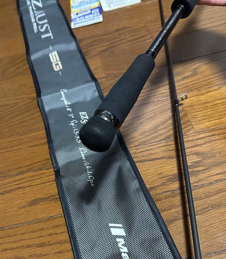 メジャークラフト　エギゾースト5G 832ML