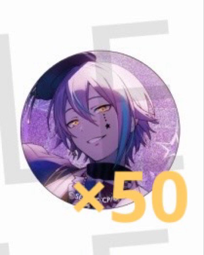 神代類 プロセカ グリ缶 30B 50個