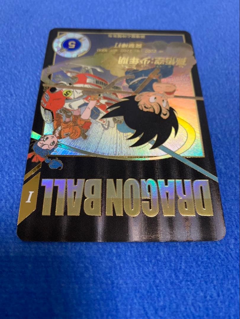 極美品　ドラゴンボールスーパーダイバーズ　神龍EXR パラレル　孫悟空