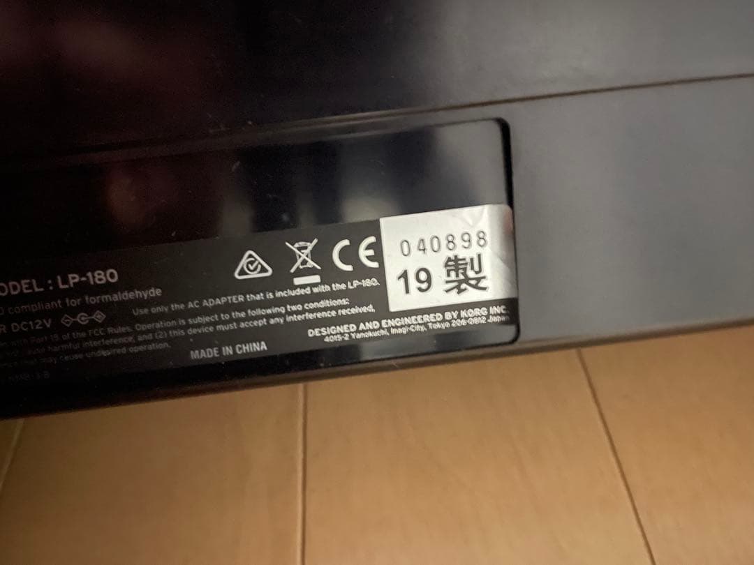 【noji】KORG LP-180 デジタルピアノ ブラック