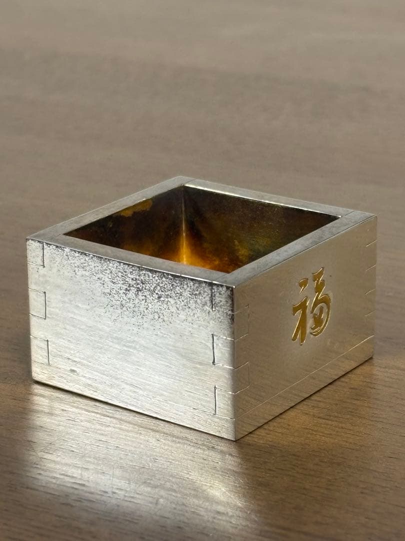 純銀　銀製　酒器　福寿枡　ぐい呑