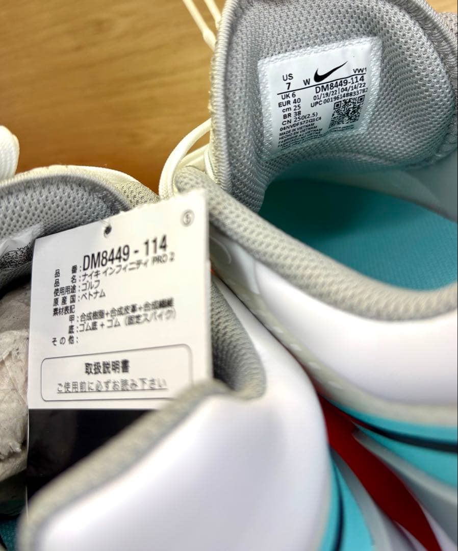 ナイキ インフィニティプロ 2 DM8449-114ゴルフシューズ 25cm
