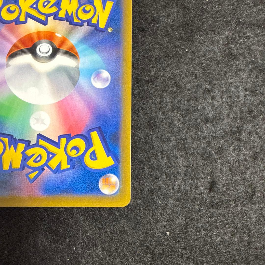 早い者勝ち！　ポケモンカード　レックウザvmax csr