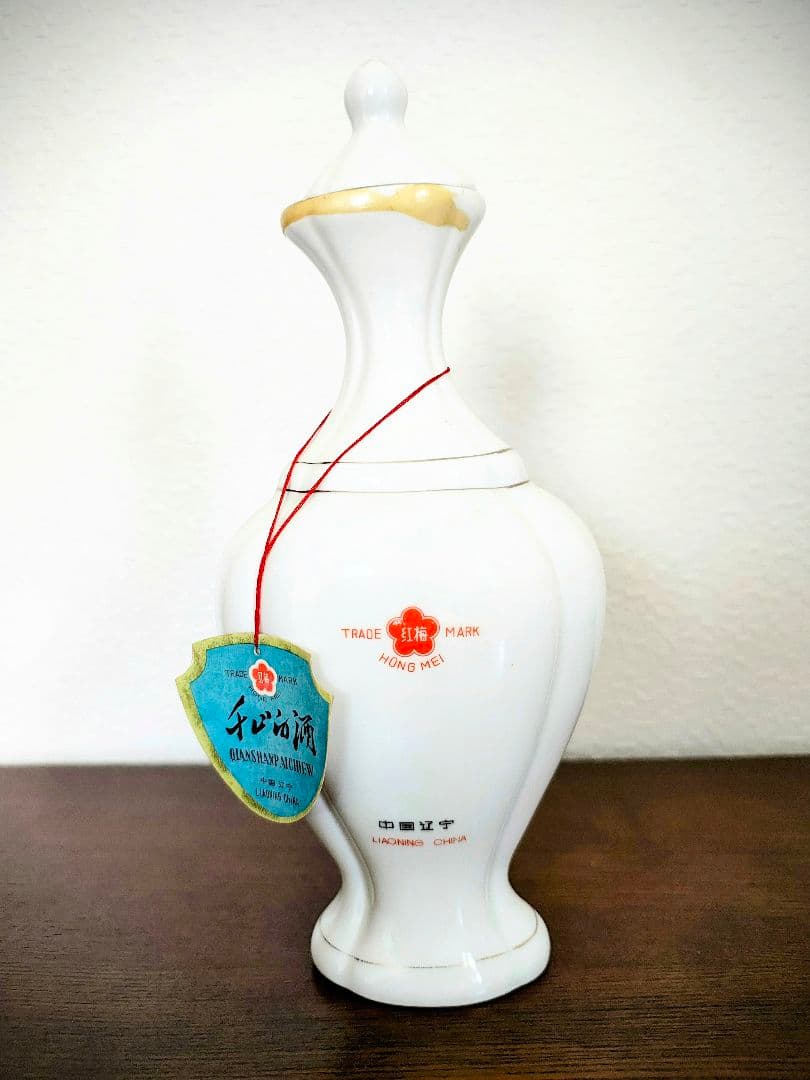 Sale【希少】古酒　紅梅　千年白酒　中国　高級QIANSHANPAICHIEW