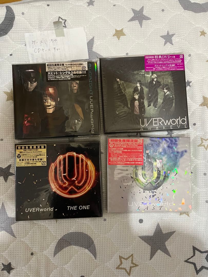 UVERworld CD DVD セット　初回限定生産版