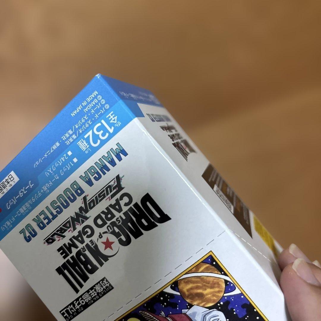 マンガブースター01 1box. 02 2boxの合計3boxセット　テープ付