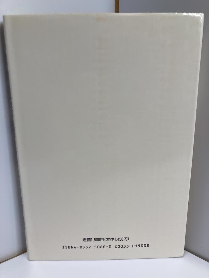 相場展開の読み方