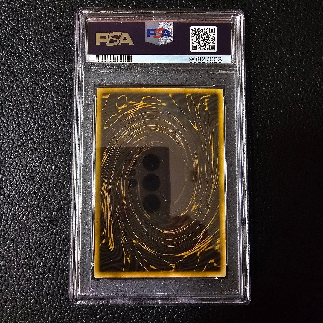 PSA8 三幻神 シークレット オベリスク オシリス ラー 初期 まとめ売り