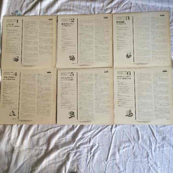 世界映画音楽全集WORLD RECORD CLUB＋エデンの東/不滅の映画名作集