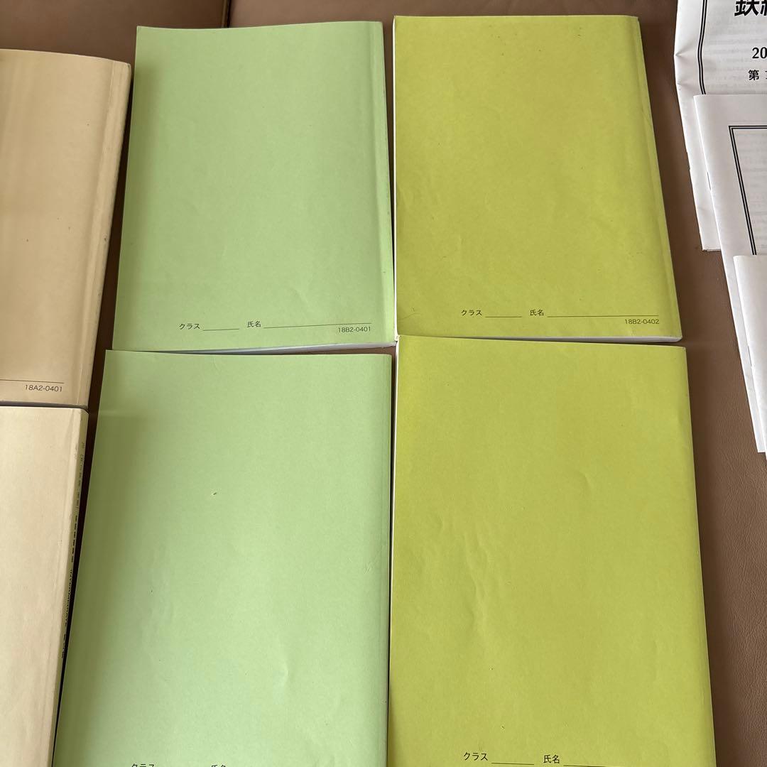 最終価格 鉄緑会　中2 英語　数学　テキスト　問題集　CD 会報