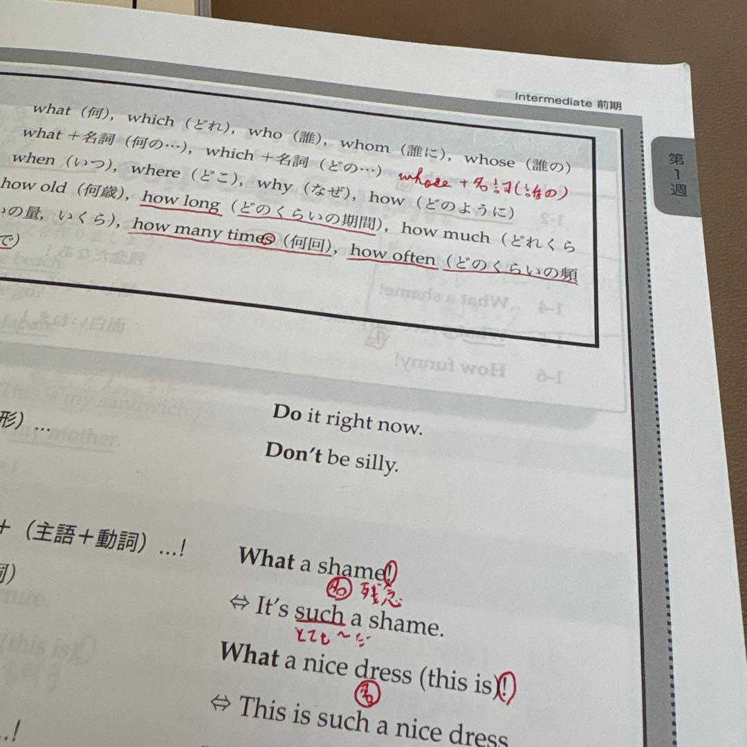 最終価格 鉄緑会　中2 英語　数学　テキスト　問題集　CD 会報