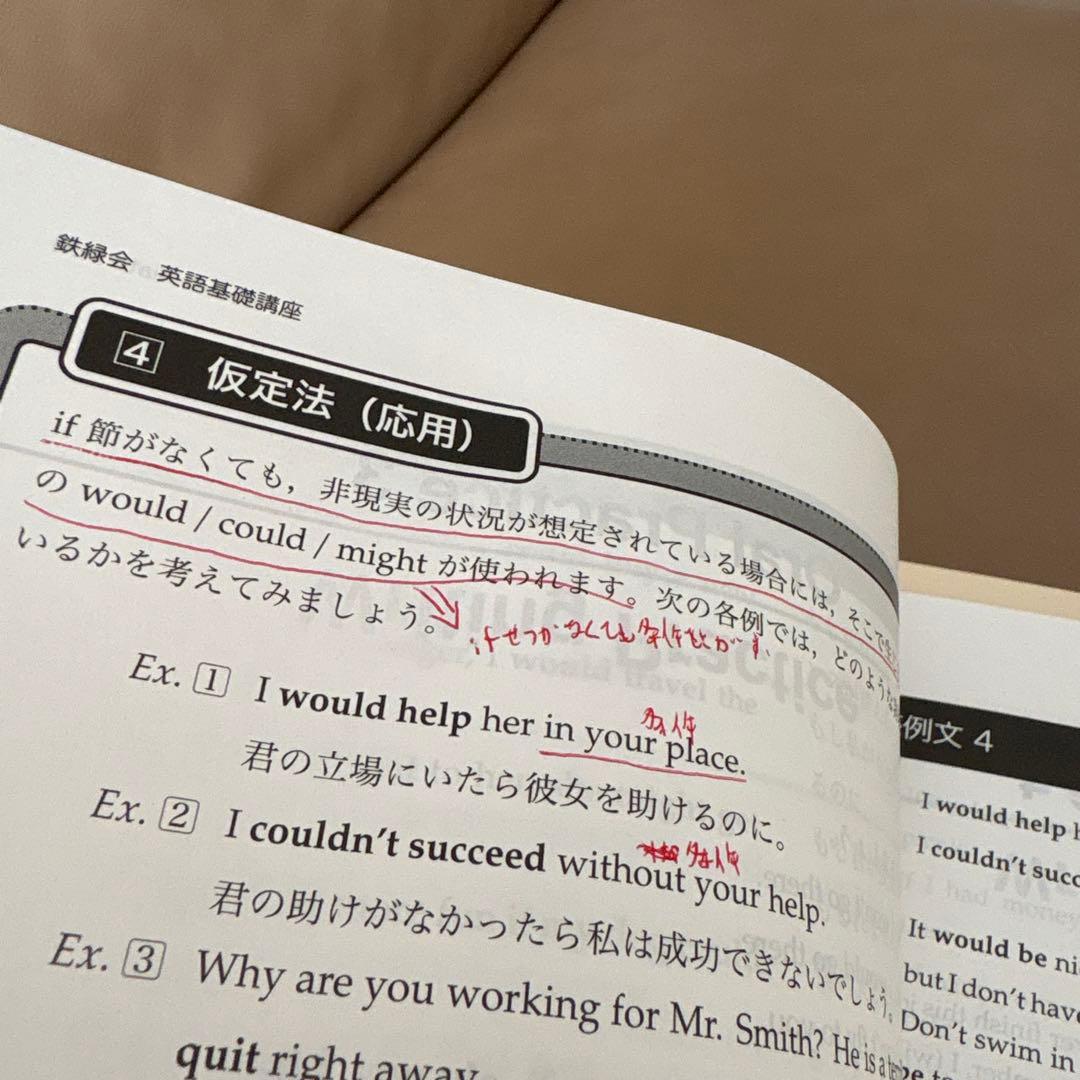 最終価格 鉄緑会　中2 英語　数学　テキスト　問題集　CD 会報