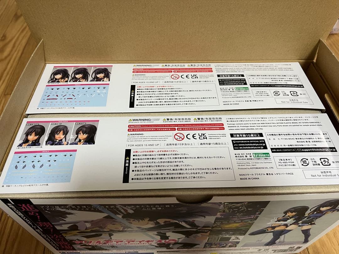 アリス・ギア・アイギスCS 特典メガミデバイス 志谷シタラ 吾妻楓 プラモデル