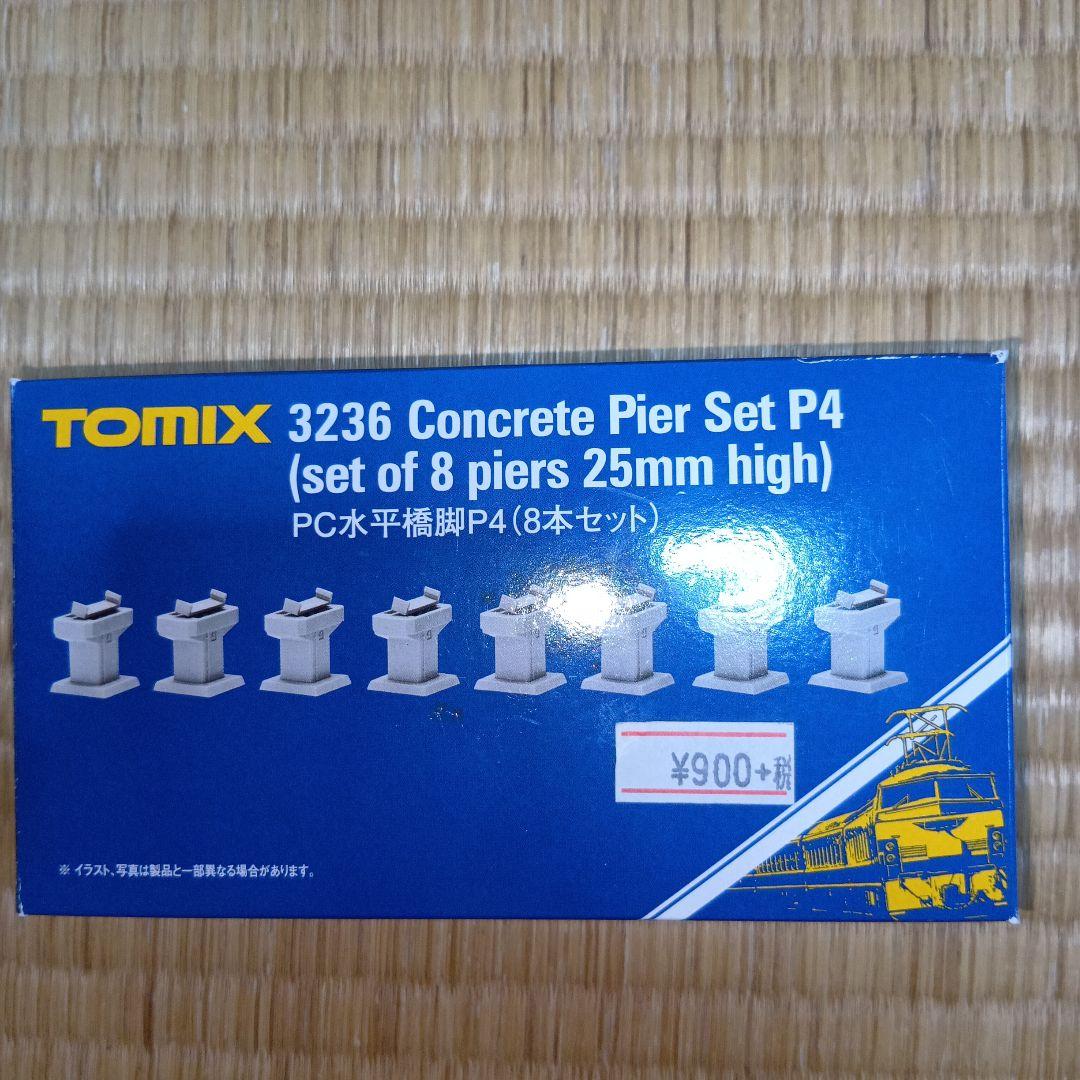 TOMIX　ワイドレール用築堤