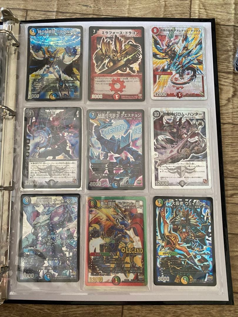 デュエル・マスターズ引退品　大量