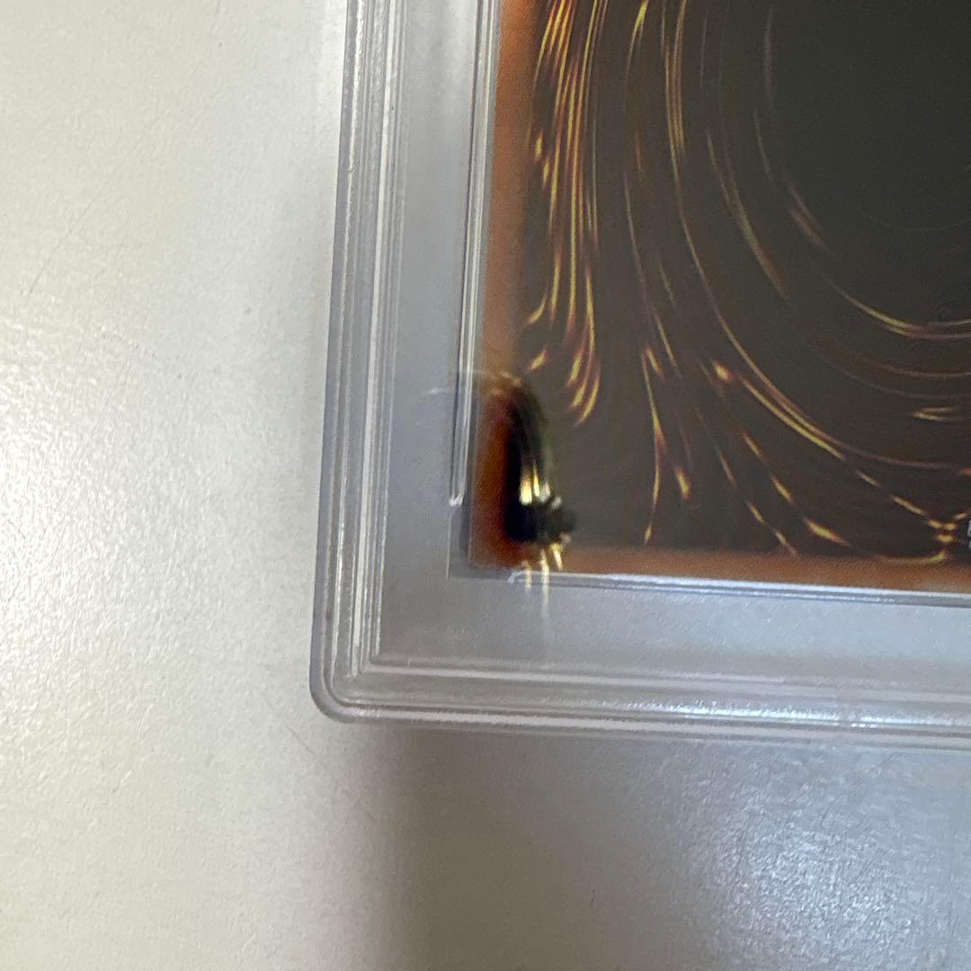 A*D様 遊戯王 ブラックマジシャンガール PSA9 ホロ