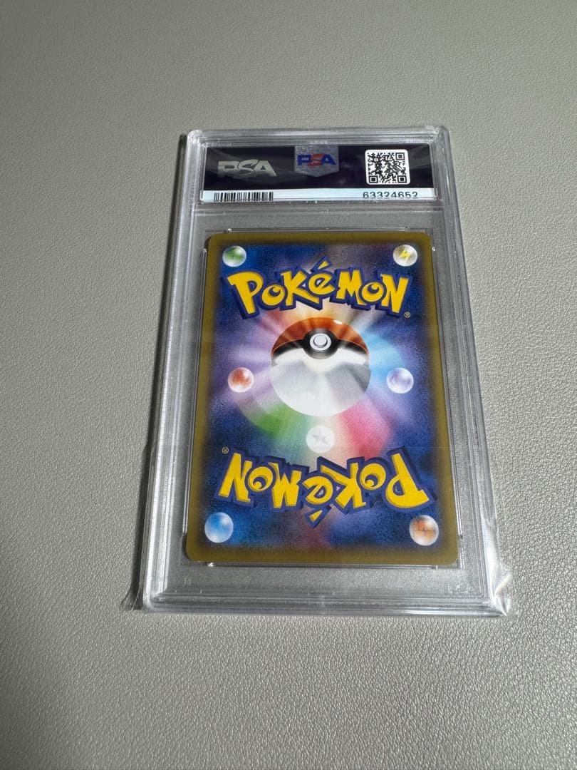 ポケカ リザードン プロモ イラストグランプリ PSA10 連番 10枚