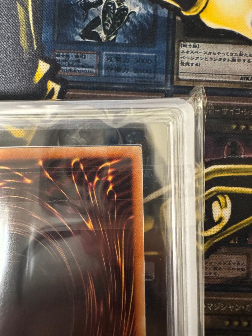 週末セール　万物創世龍　ARS9 遊戯王