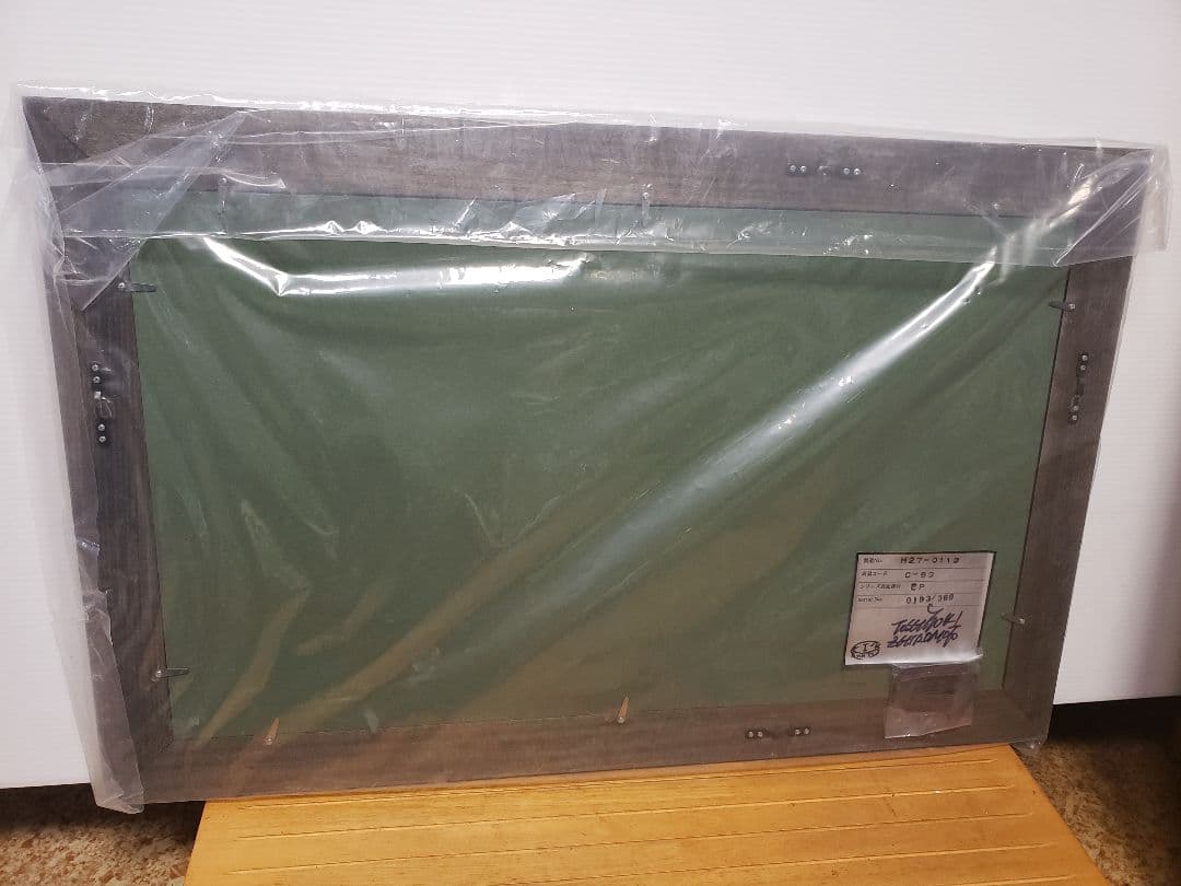 絵　城本敏由樹　エンペラーフィッシュ①版画