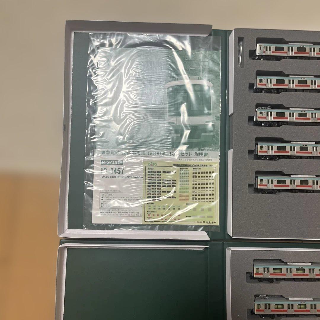 KATO 5000系 東急電鉄 Nゲージ 10両セット