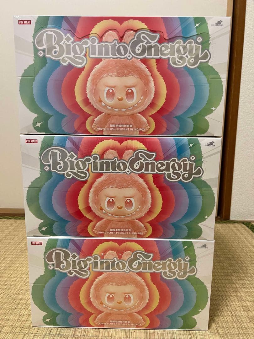 Big into Energy! ぬいぐるみ3個セット