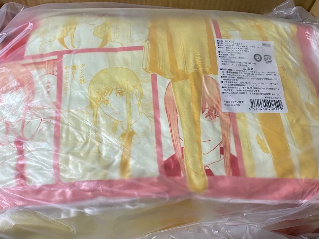 本日限定値下げ　チェンソーマン　マキマ　抱き枕　完全受注生産品　ラスト1点限り