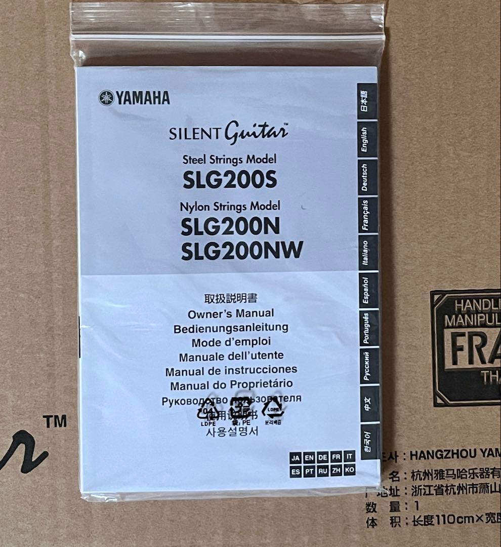 サイレントギター YAMAHA　SRG200S CRB　スタンド付！