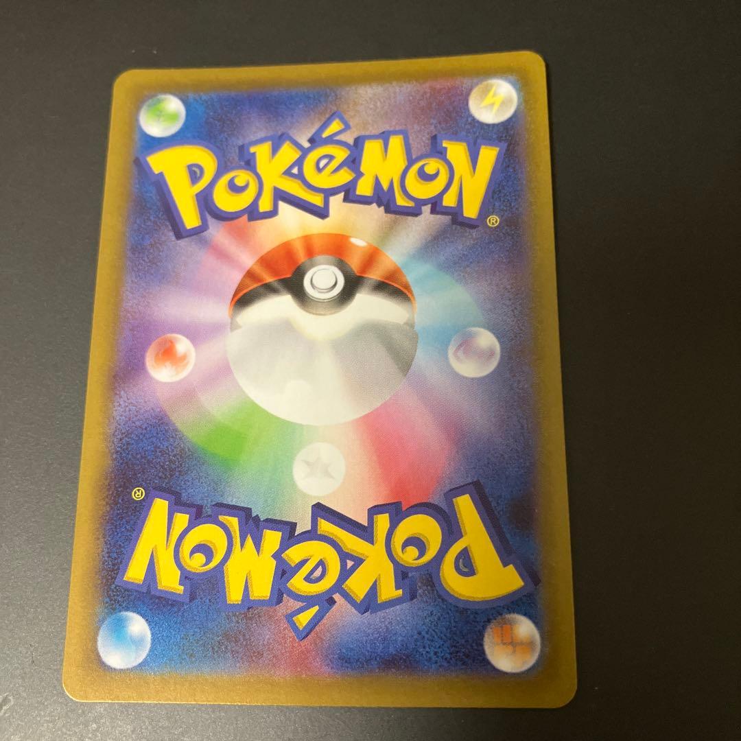 リーリエの決心【SAR】