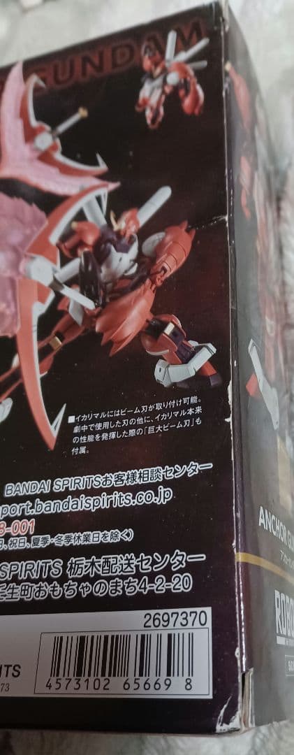 ROBOT魂 ＜SIDE MS＞ アンカーガンダム