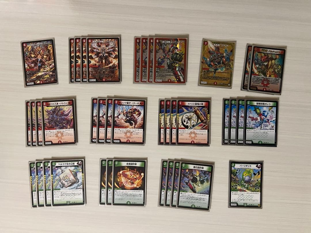 引退品 デュエマ 大量 まとめ売り