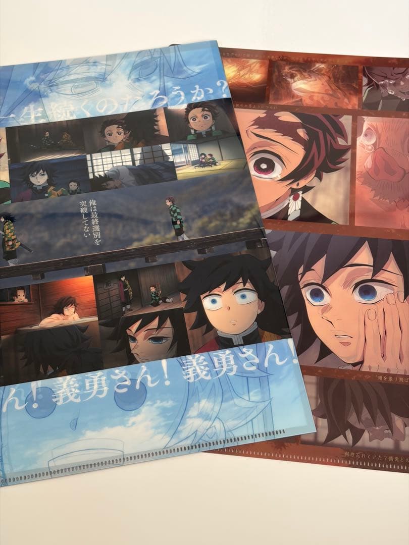 鬼滅の刃 鬼滅シアター キャラクターフライヤー＆クリアファイル 柱稽古編2点