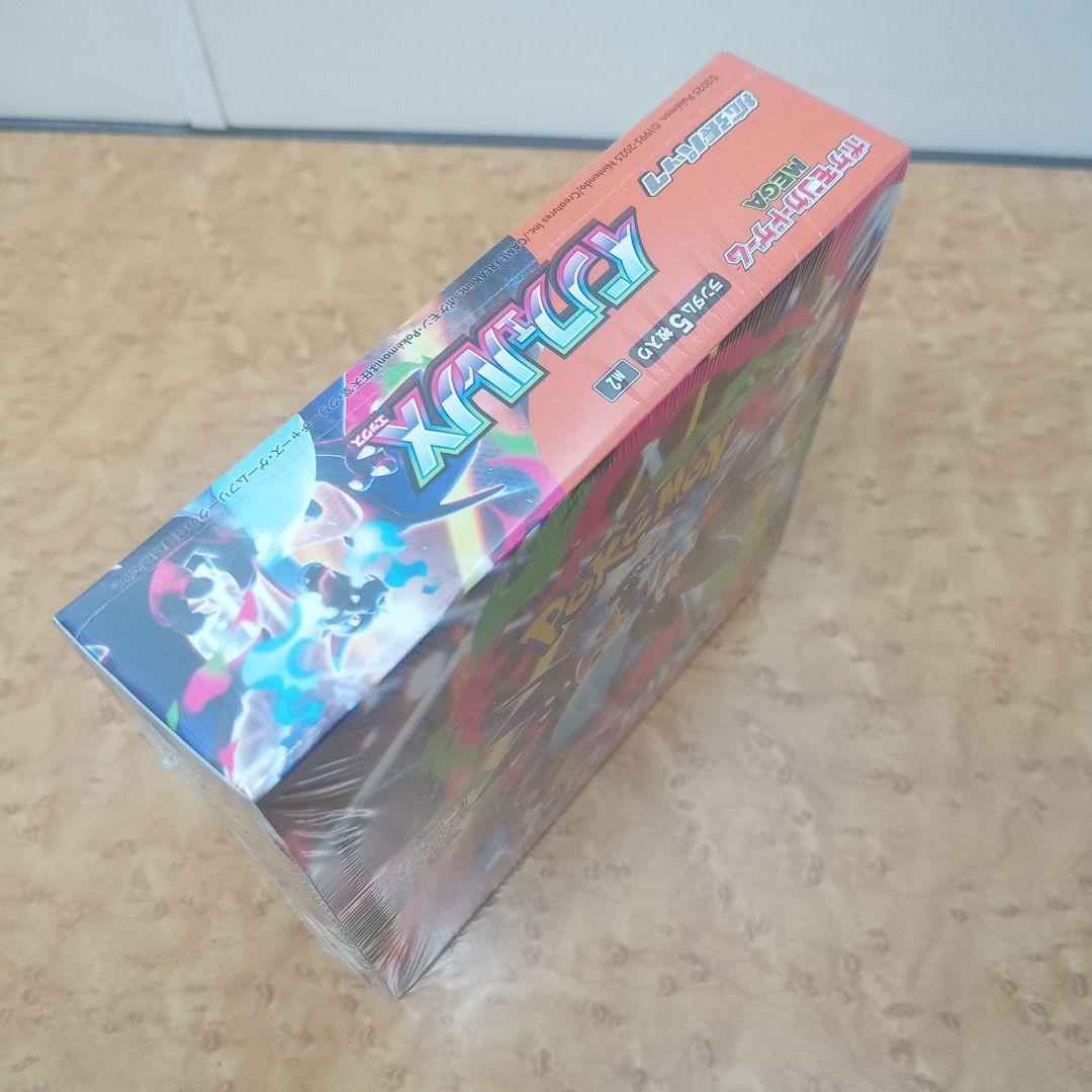 メ*ル様 ポケモンカードゲーム インフェルノX 未開封シュリンク付き