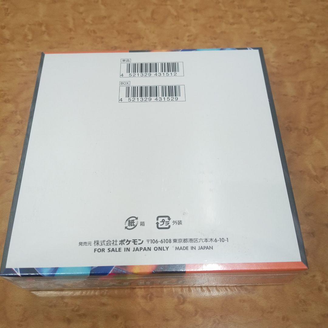 メ*ル様 ポケモンカードゲーム インフェルノX 未開封シュリンク付き