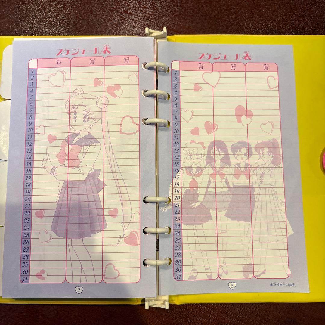 セーラーチェンジ電子手帳 美少女戦士セーラームーンR