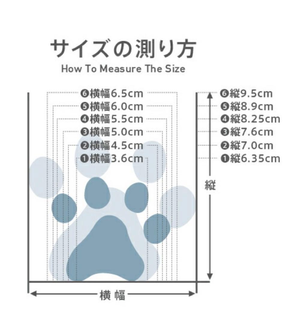 Muttluks  Mushers 小型犬用 ドッグシューズ