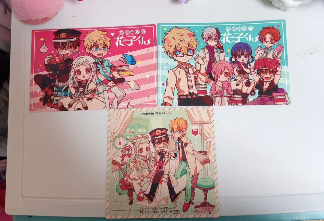 地縛少年花子くん まとめ売り