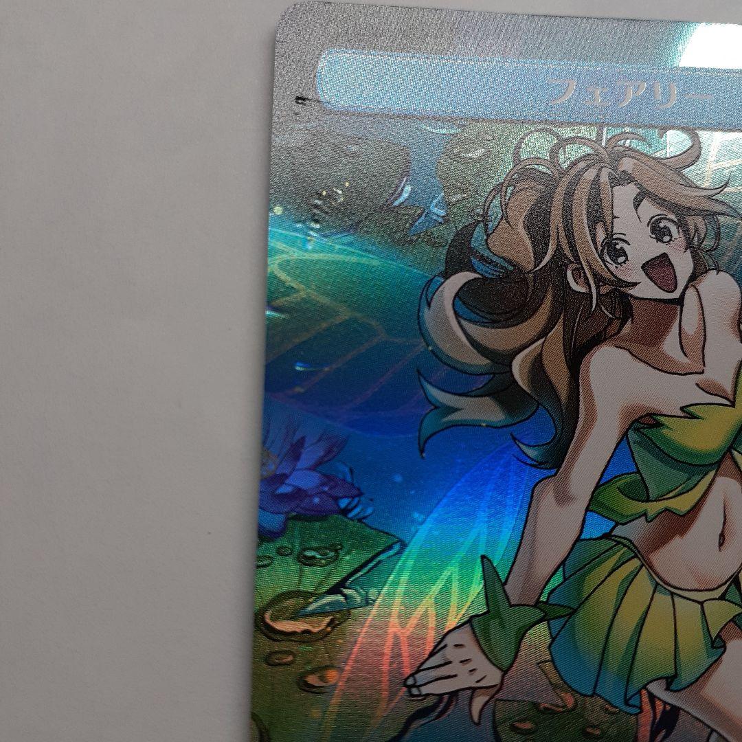 すべての人類を破壊する。それらは再生できない。トークンfoil3種　Amazon