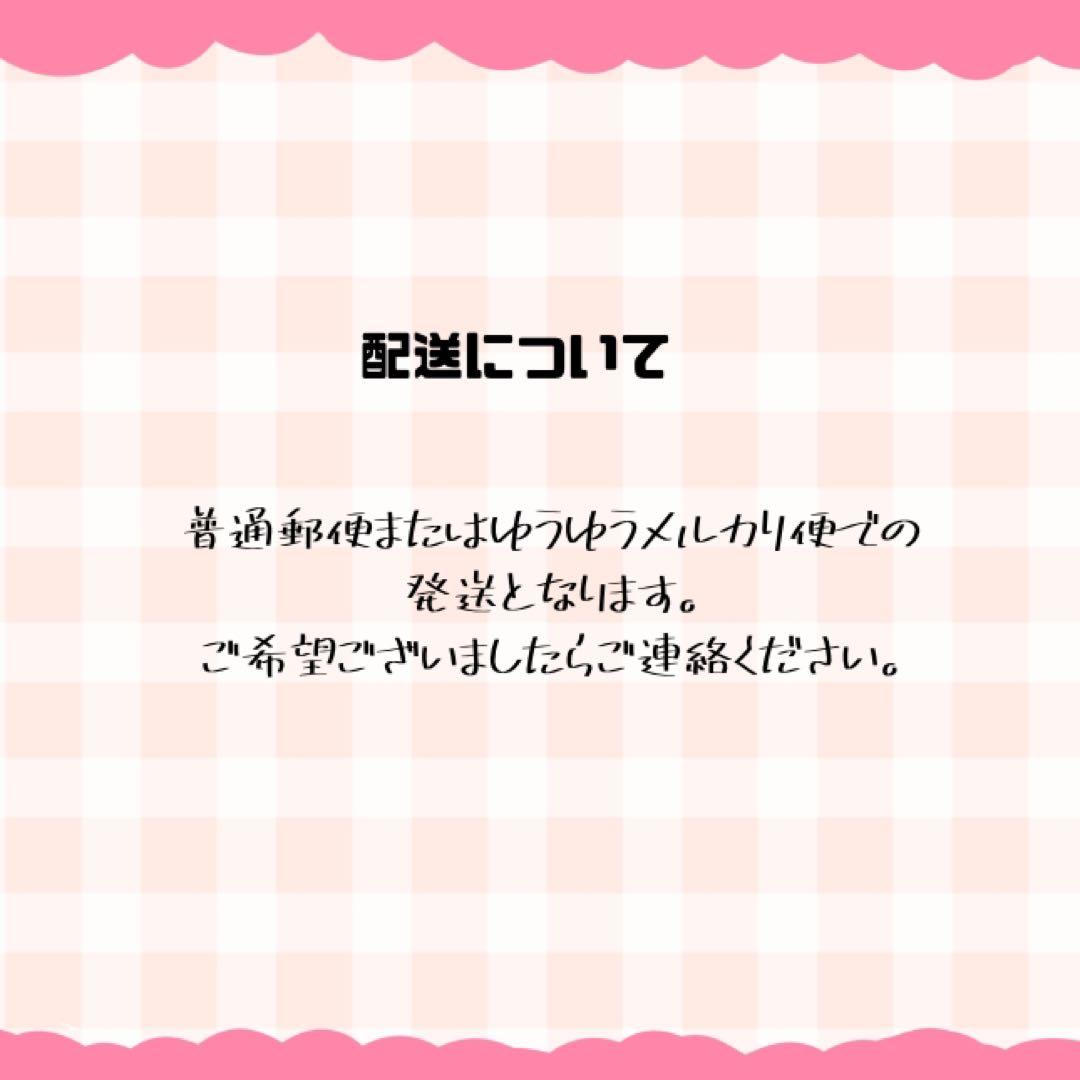 ⭐︎期間限定セール中⭐︎うちわ文字 ネームパネル オーダー