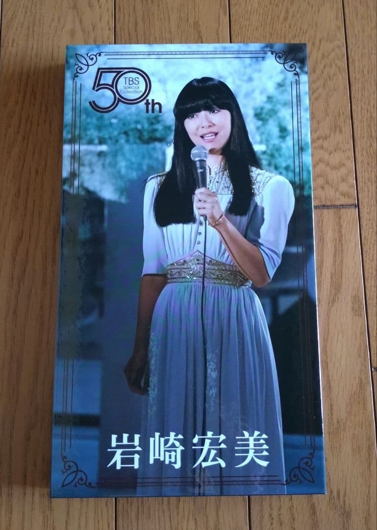 岩崎宏美 50th TBS Special Collection DVD 6枚組