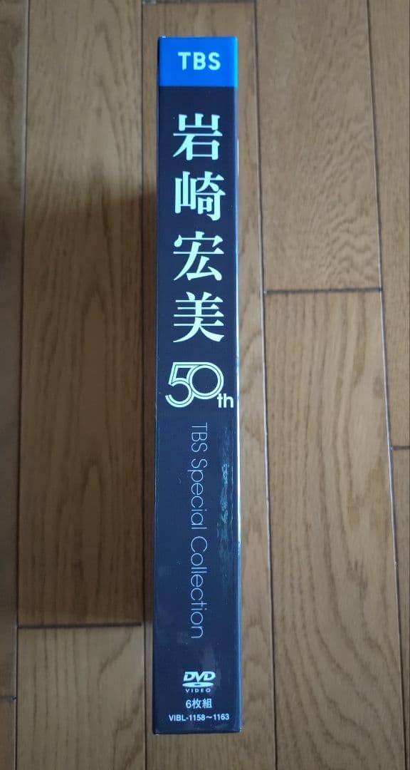 岩崎宏美 50th TBS Special Collection DVD 6枚組
