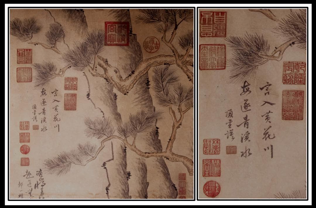 【骨董掛け軸】人物図 中国　米芾　北宋 肉筆保證 掛け軸 AK800A13-2